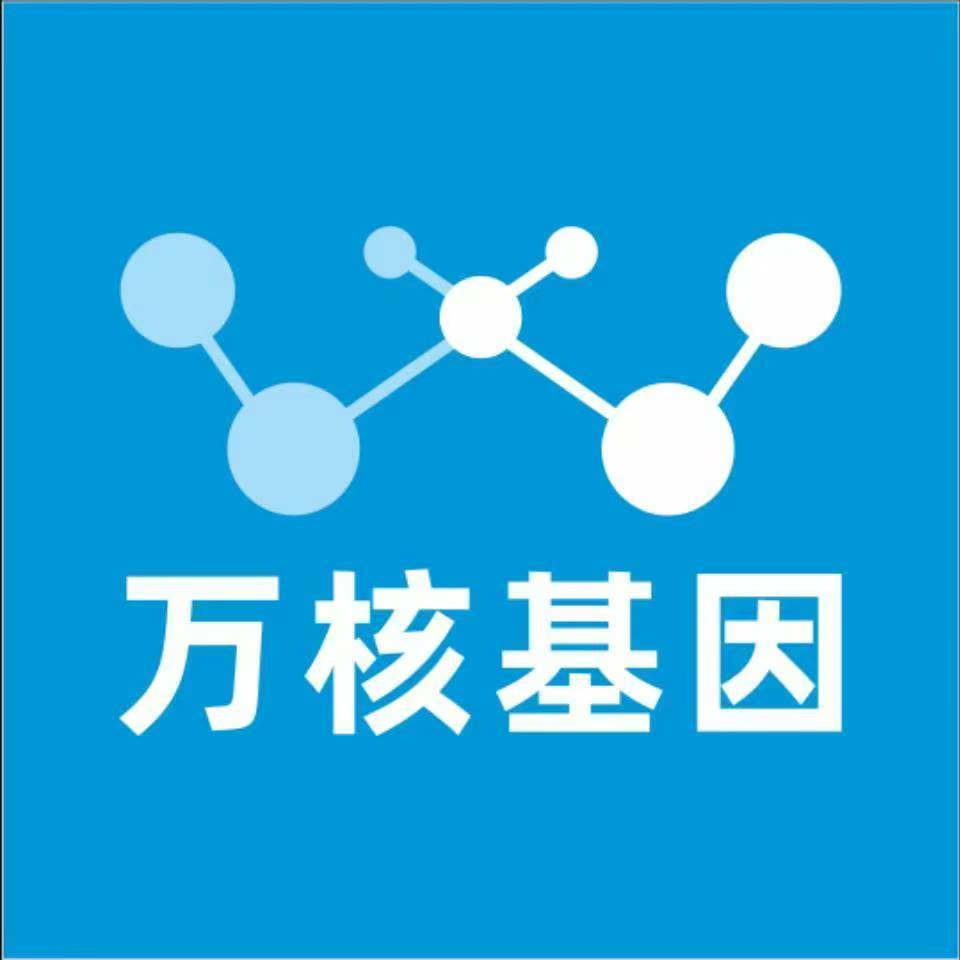 鸡西密山万核基因亲子鉴定